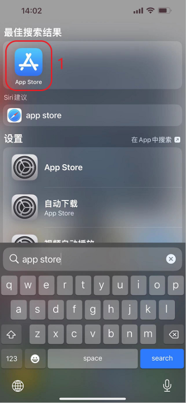 how-to-setup-ceibs-mailbox-for-outlook-on-ios-cn